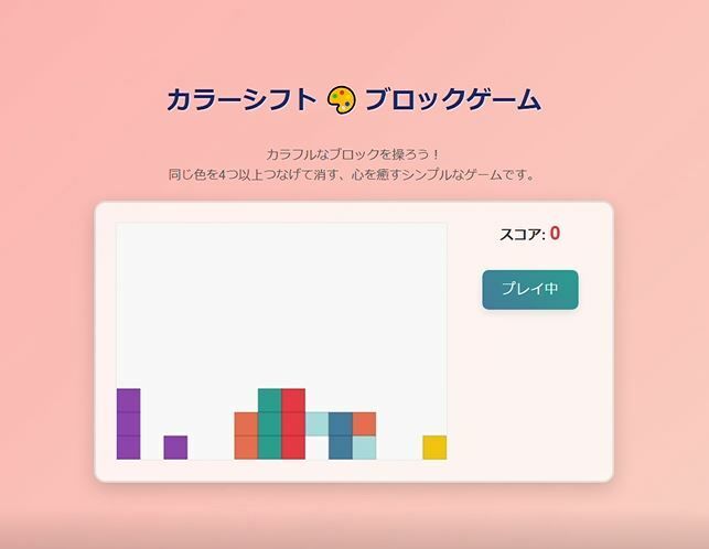 サンプル画像1:カラー・シフト(nawomi) [d_576569]