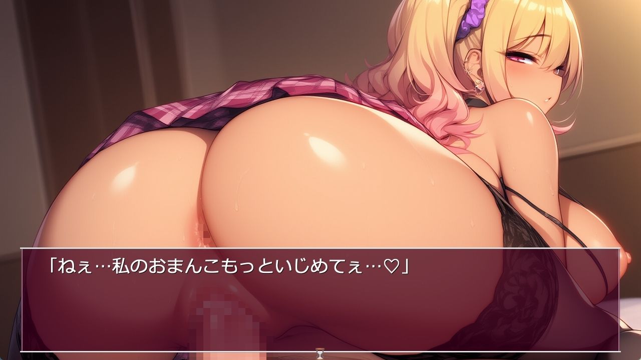 サンプル画像1:発情ギャルコレクション 〜快楽の目覚め〜(けぱけぱ) [d_576573]