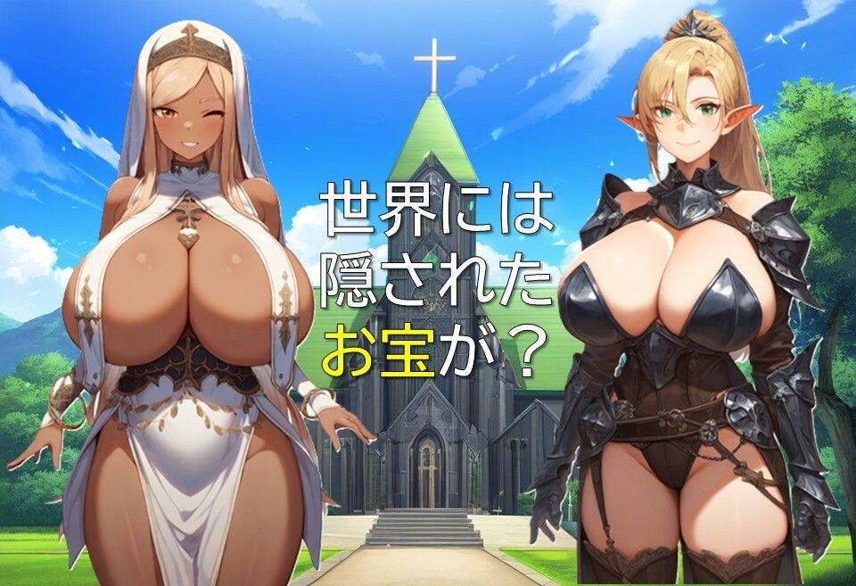 少年とお姉ちゃんの商売日記 ギンユウシジン エロ画像7