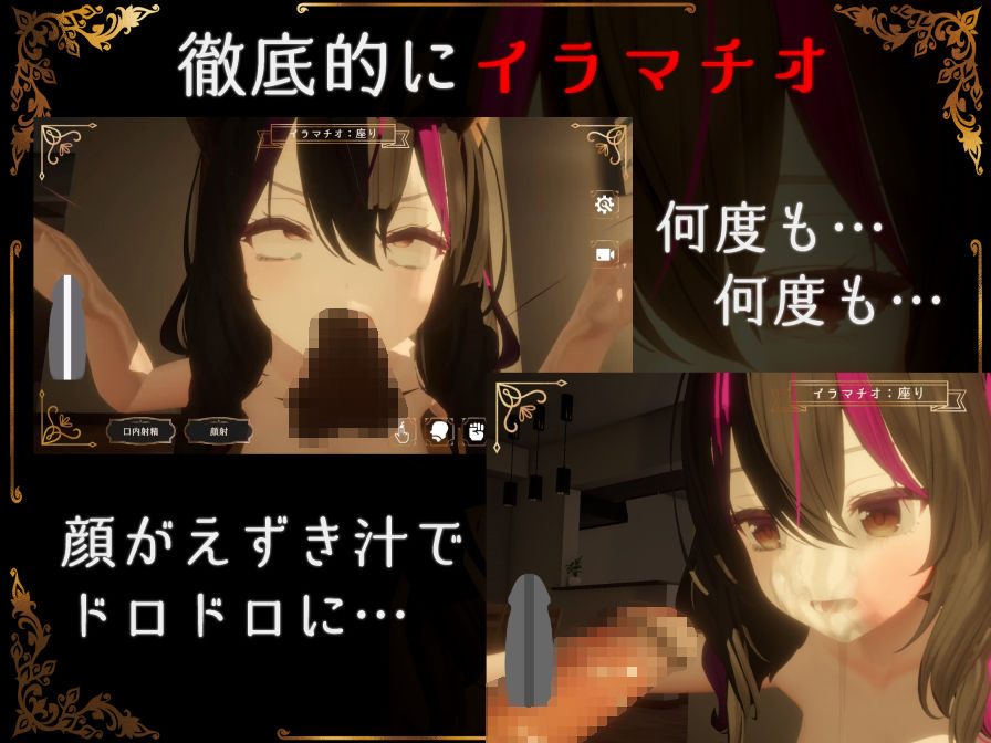 サンプル画像2:IRRUMATIO ULTRA(おぱんてぃおぱんてぃ) [d_577007]