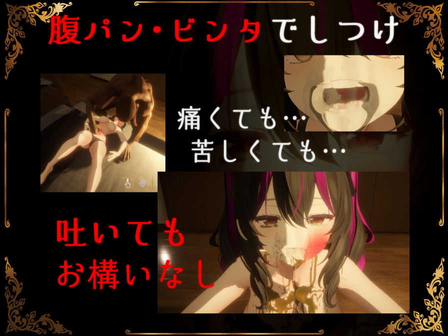 サンプル画像3:IRRUMATIO ULTRA(おぱんてぃおぱんてぃ) [d_577007]