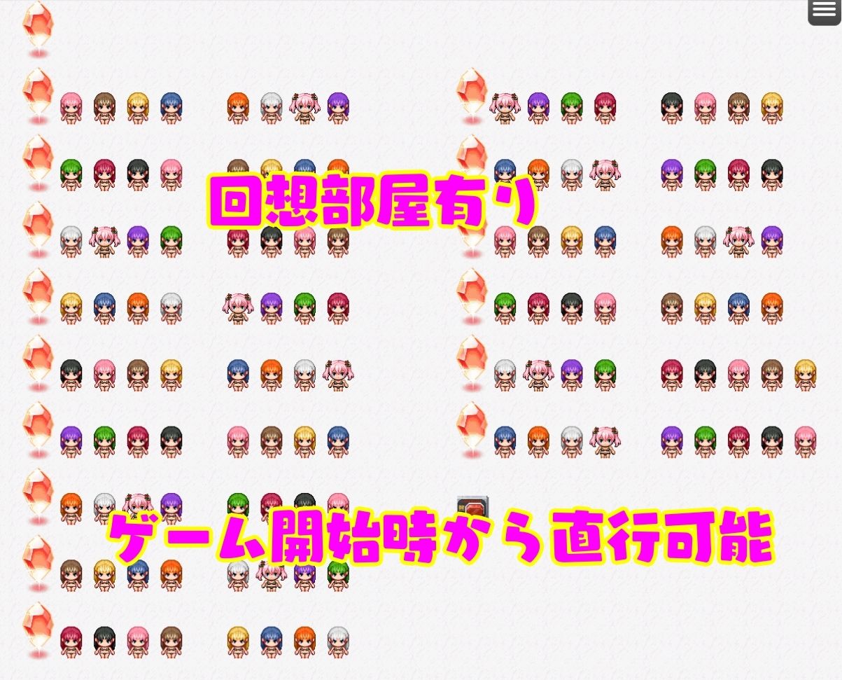 逆レ●プ娘 VS 純愛団! -逆レ●プメイドの筆おろし童貞狩り- 画像7