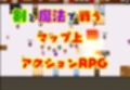 逆レ●プ娘 VS 純愛団！ -逆レ●プメイドの筆おろし童貞狩り-