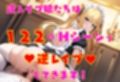逆レ●プ娘 VS 純愛団！ -逆レ●プメイドの筆おろし童貞狩り-