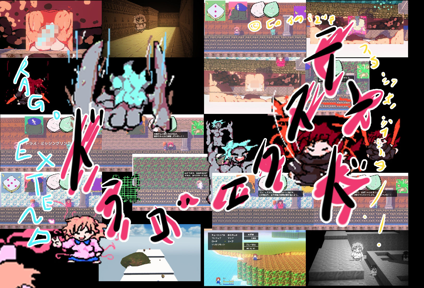 DRAGOextend ドラゴエクステンド 画像1