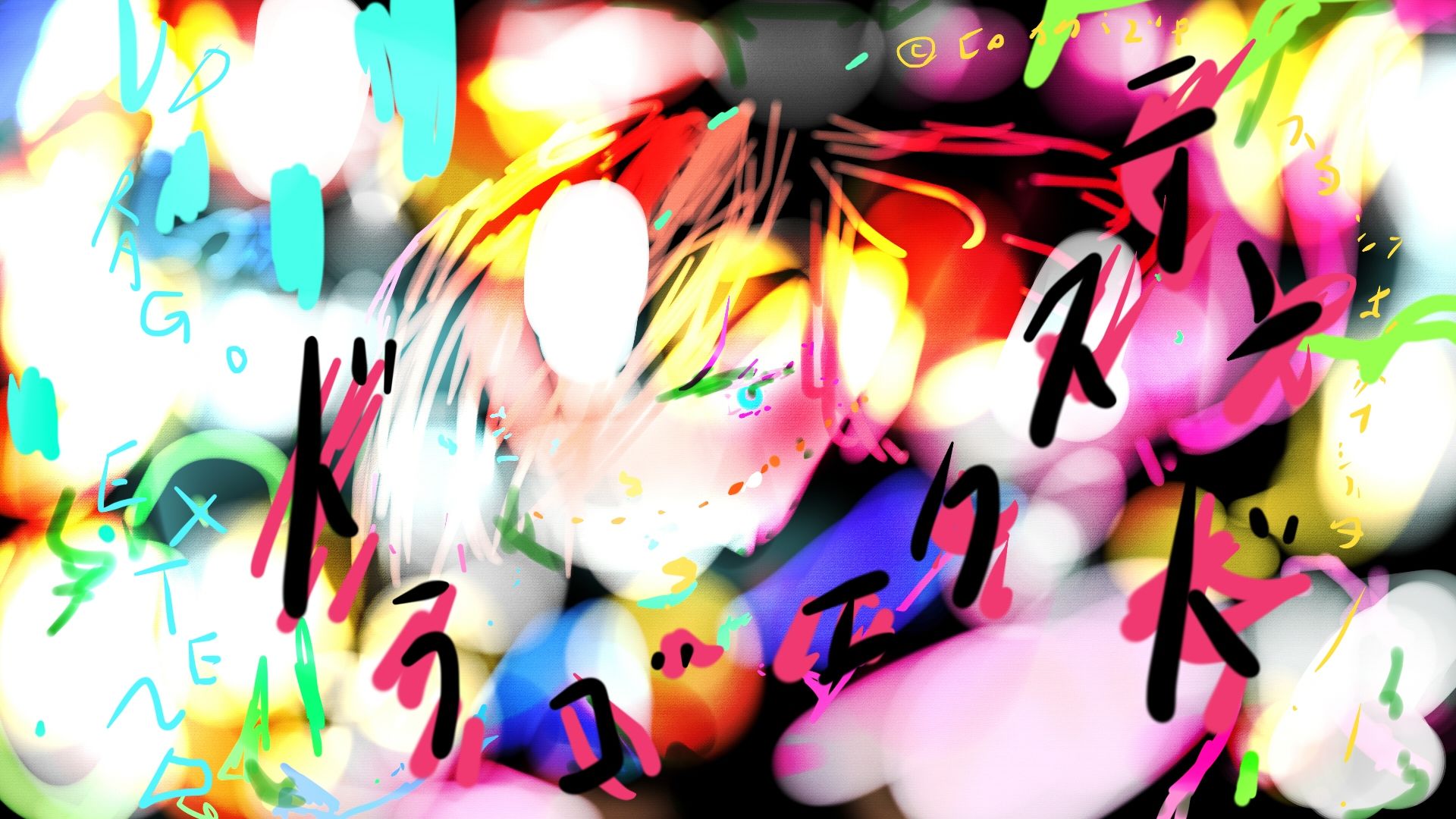 サンプル画像2:DRAGOextend ドラゴエクステンド(ヒロカワミズキ（スタジオ・ジナシスタ！！）) [d_577067]