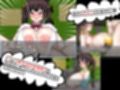 りなのたのしい高級パイズリ鬼ごっこ