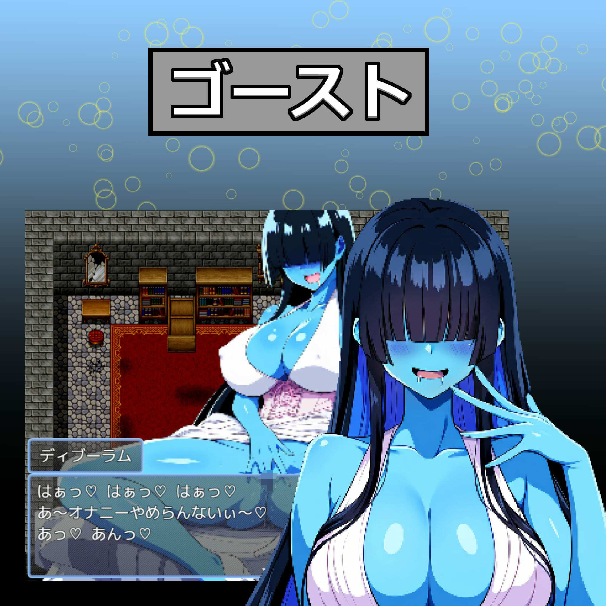 サンプル画像4:エロモンで遊ぼう！ ワールド3(武装コアラ) [d_577101]