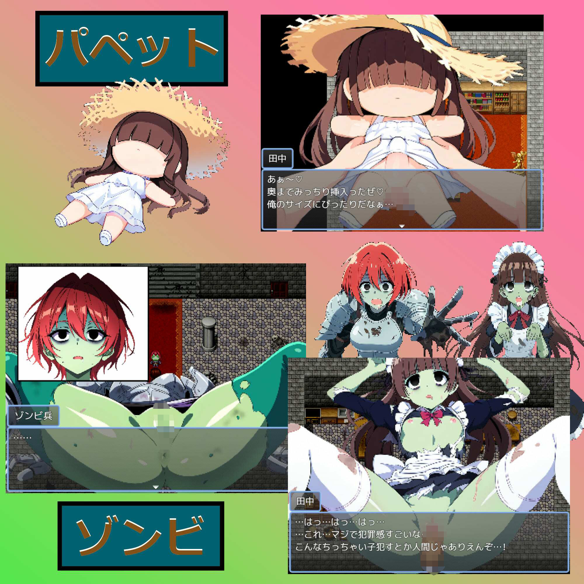エロモンで遊ぼう! ワールド3 画像5