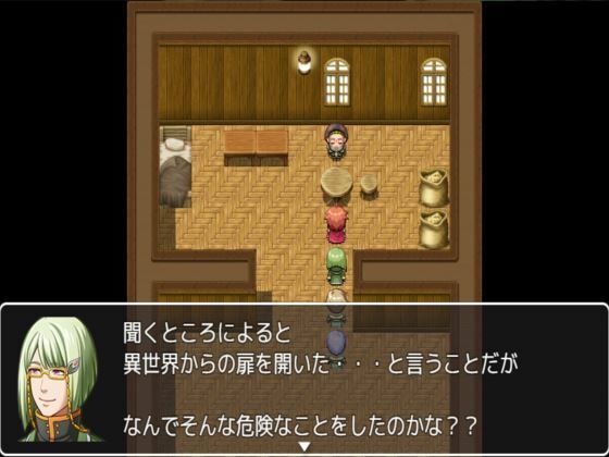 サンプル画像1:ハロルドの淫らな冒険episode6異世界からの訪問者(アトリエまるちぱわー) [d_577361]