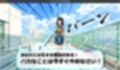 【無料】【無料】こちらえちえちジサツ防止委員会
