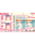 26才を目前にした売れない処女アイドルが体を売って逆転を狙う話