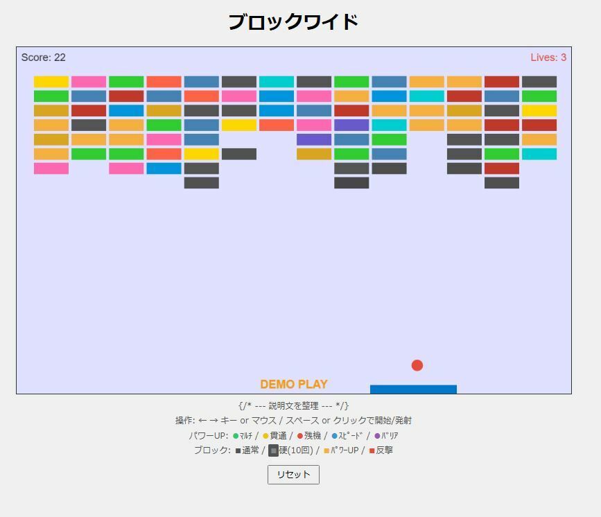 サンプル画像1:ブロックワイド(nawomi) [d_577933]