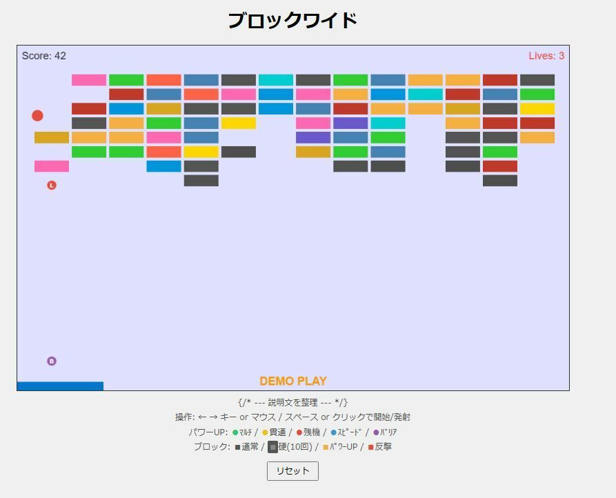 サンプル画像2:ブロックワイド(nawomi) [d_577933]
