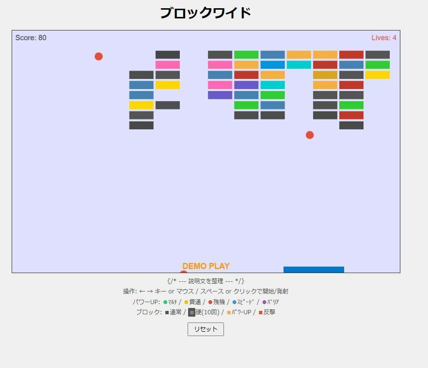 サンプル画像3:ブロックワイド(nawomi) [d_577933]