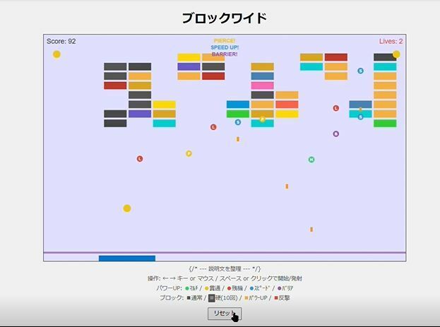 サンプル画像4:ブロックワイド(nawomi) [d_577933]