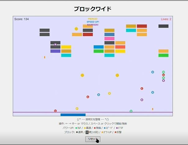 サンプル画像5:ブロックワイド(nawomi) [d_577933]