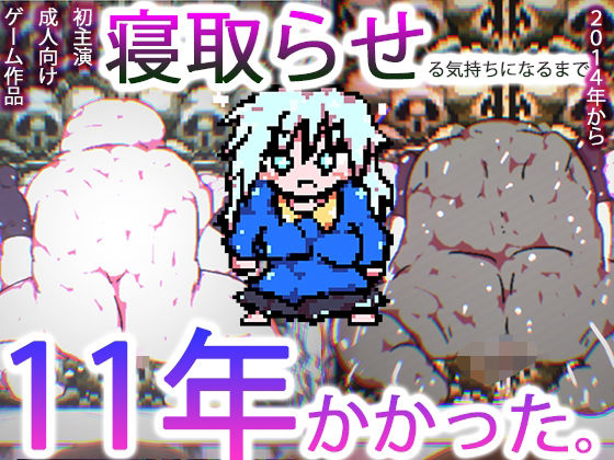孕ませロリビッチvsオークは澄ちゃんなのれしゅよぉ☆☆