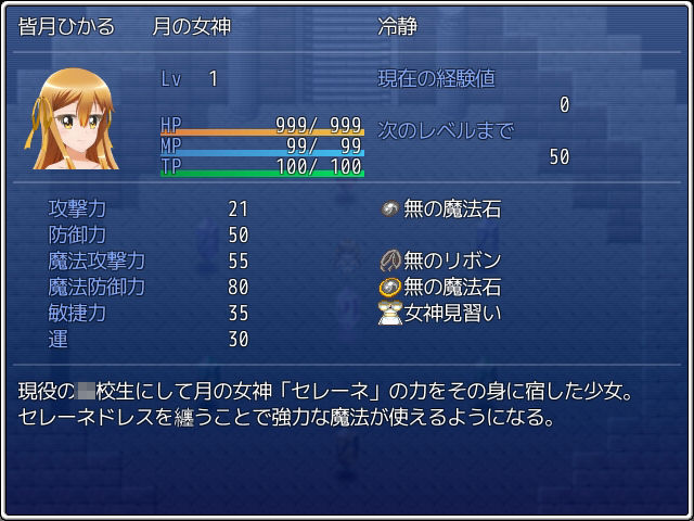 サンプル画像2:ひかりのリユニオン-Vol.3-(ひかりのアトリエ) [d_578146]