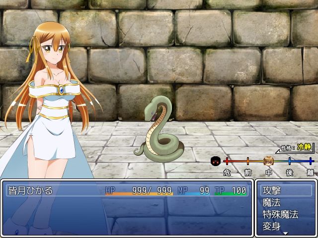 サンプル画像3:ひかりのリユニオン-Vol.3-(ひかりのアトリエ) [d_578146]