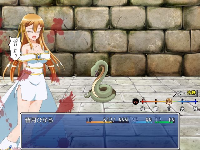 サンプル画像4:ひかりのリユニオン-Vol.3-(ひかりのアトリエ) [d_578146]