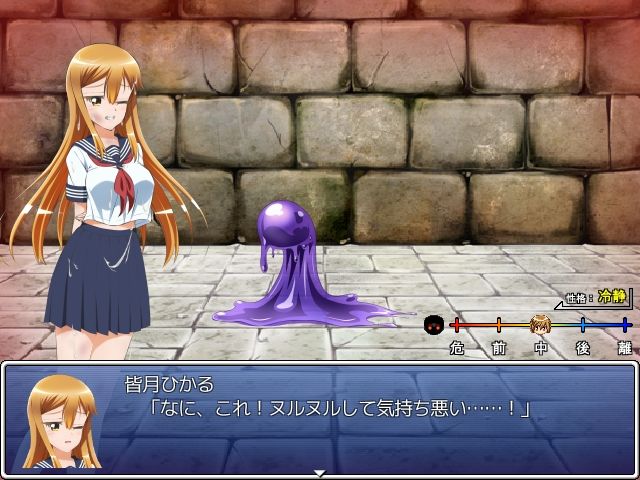 サンプル画像6:ひかりのリユニオン-Vol.3-(ひかりのアトリエ) [d_578146]