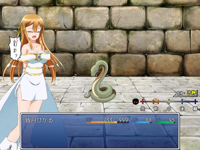 サンプル画像4:ひかりのリユニオン-シンプル版Vol.3-(ひかりのアトリエ) [d_578172]