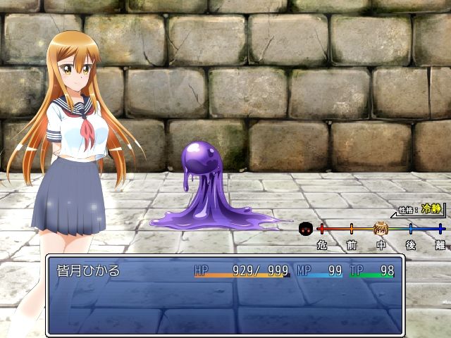 サンプル画像5:ひかりのリユニオン-シンプル版Vol.3-(ひかりのアトリエ) [d_578172]