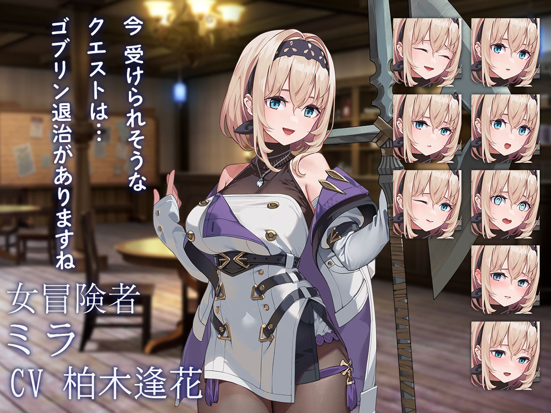 サンプル画像1:宿と酒場とハルバード(AleCubicSoft) [d_578203]