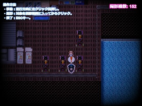 サンプル画像2:野ション警備員(放尿部！) [d_578413]