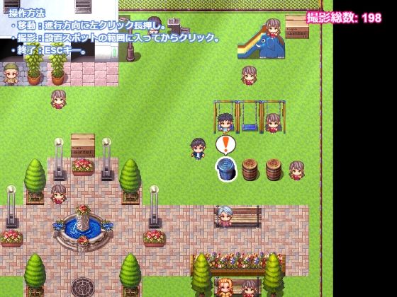 サンプル画像2:ち〇っ子野ション公園(放尿部！) [d_578416]