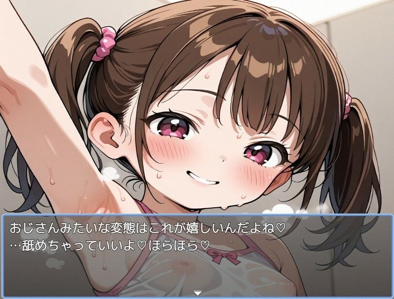 サンプル画像3:メス〇キっ！風俗(えちえちげーむず) [d_578544]