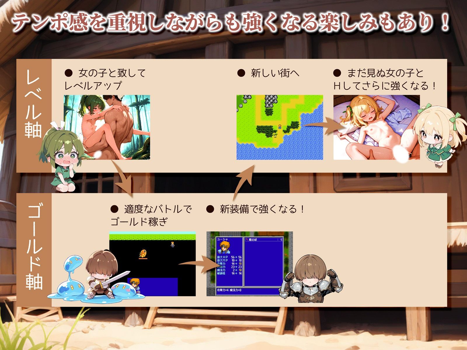 d_578554ガールズソードの同人エロゲー画像3
