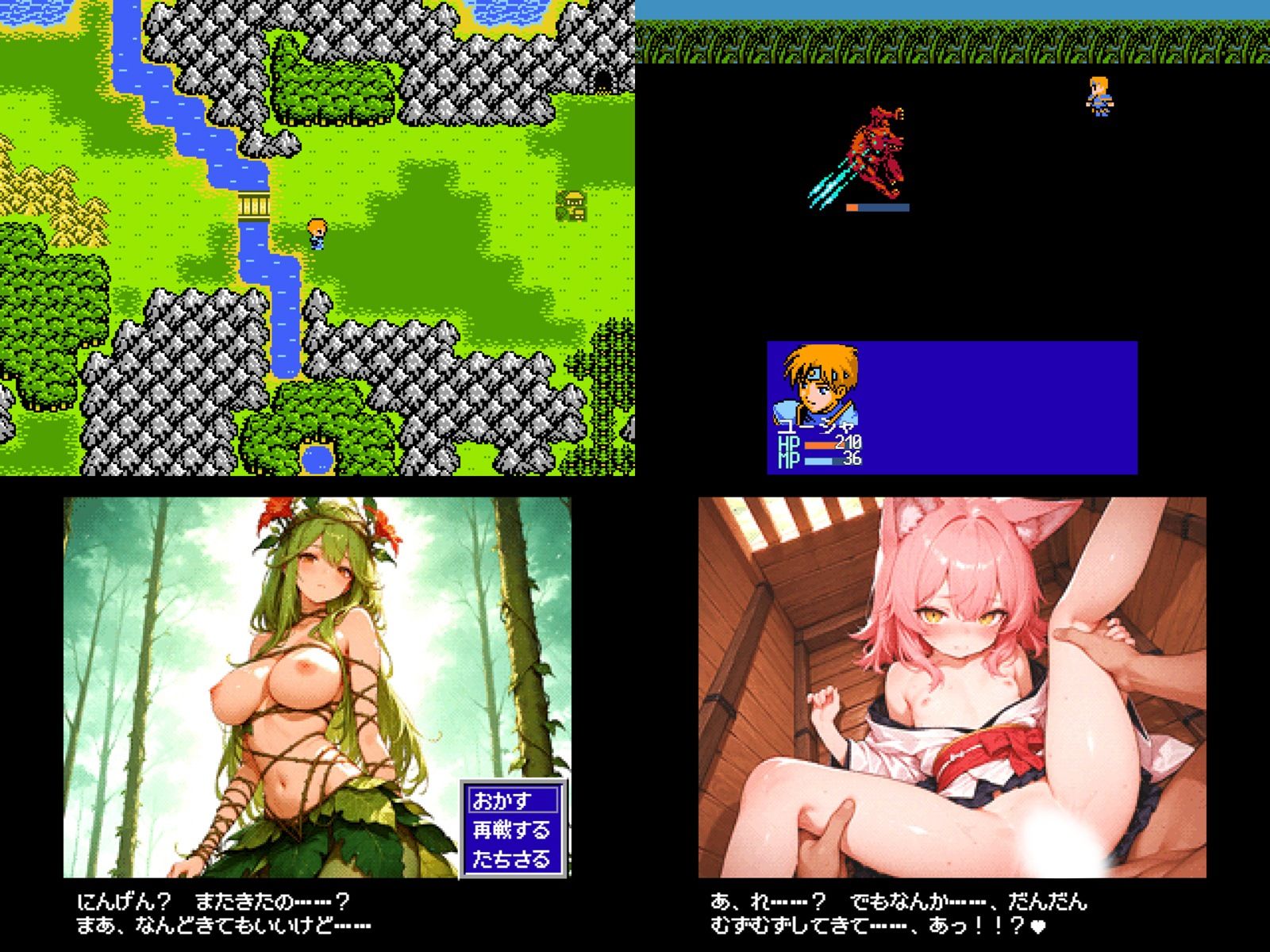 d_578554ガールズソードの同人エロゲー画像7