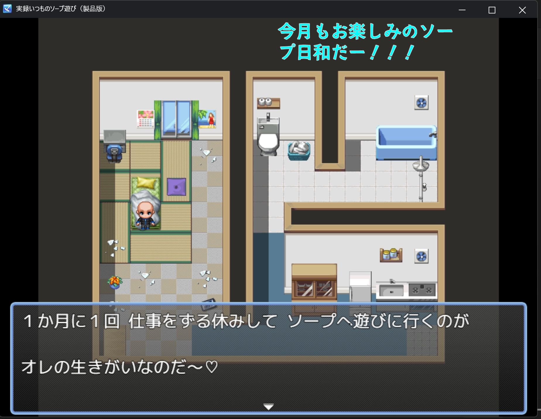 サンプル画像1:実録いつものソープ遊び(サイバイマン) [d_578597]