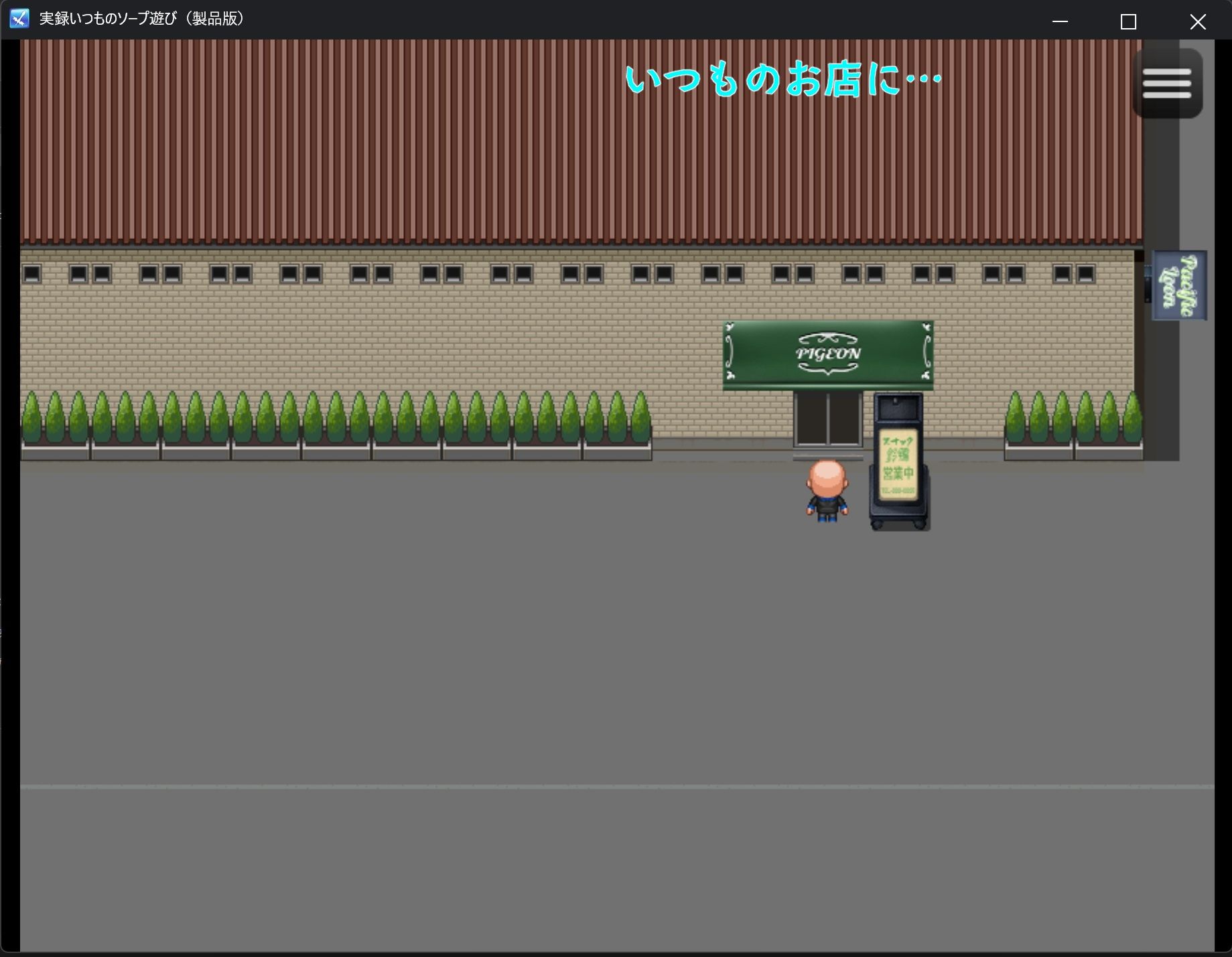 サンプル画像3:実録いつものソープ遊び(サイバイマン) [d_578597]