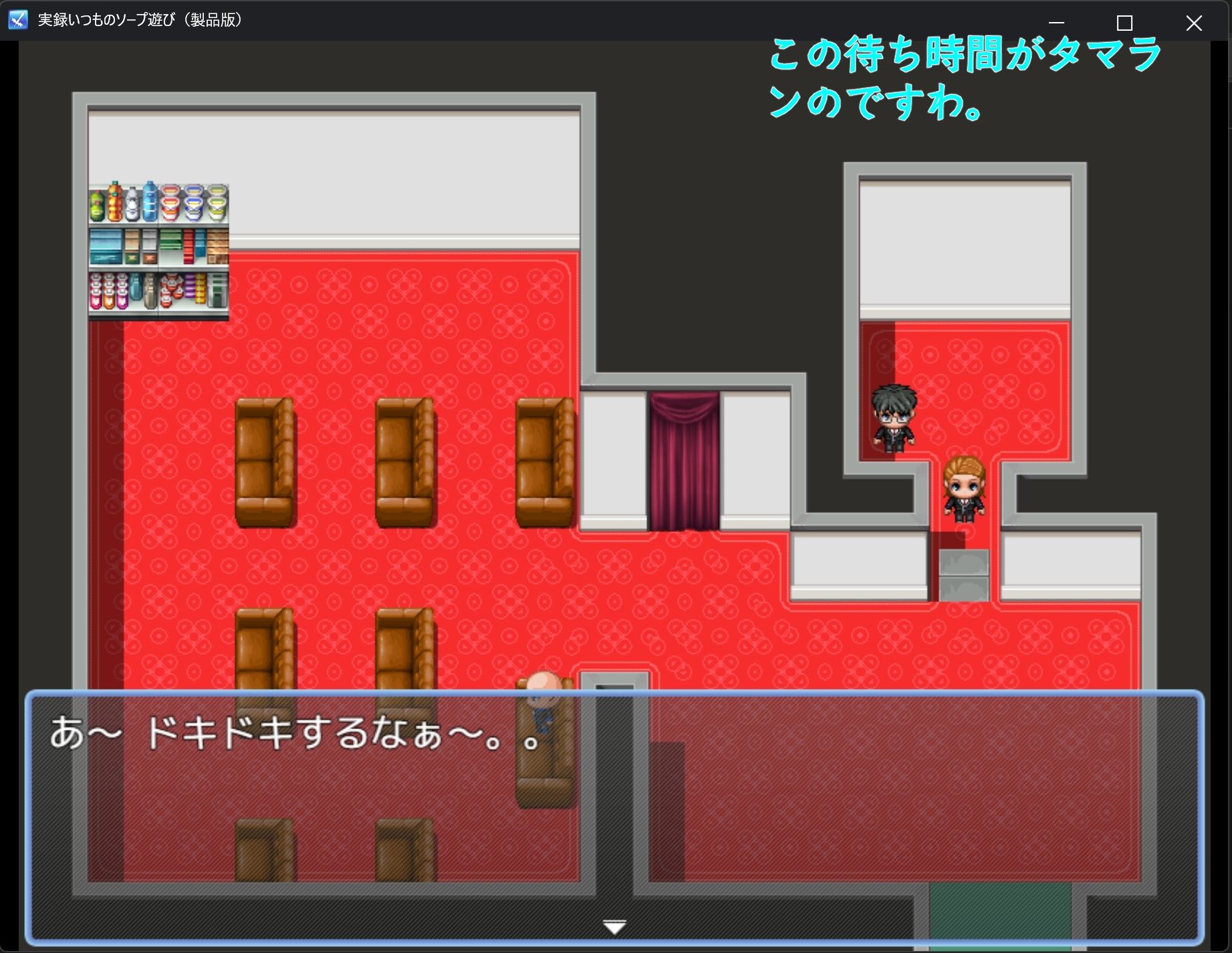 サンプル画像4:実録いつものソープ遊び(サイバイマン) [d_578597]