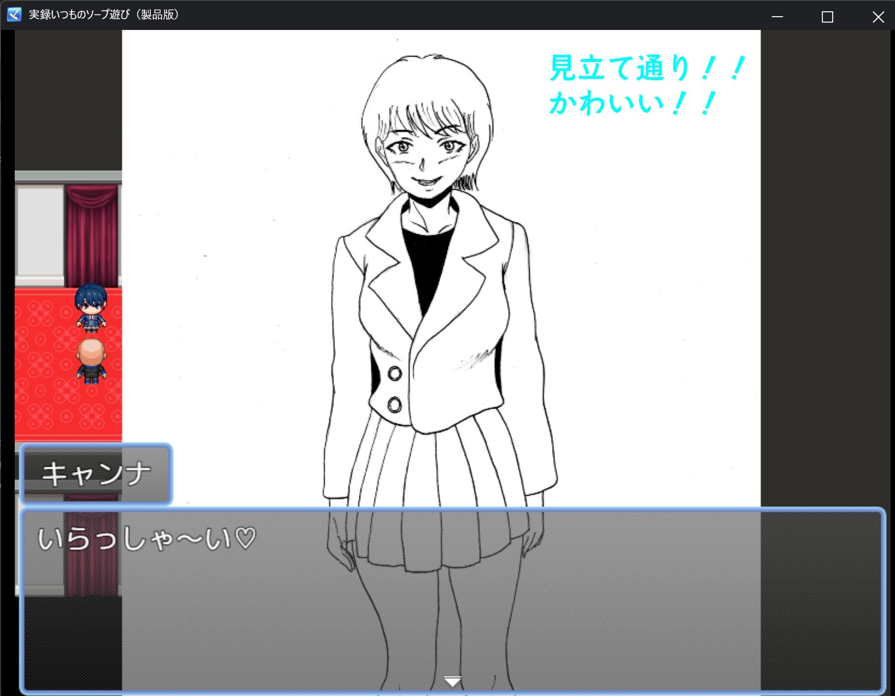 サンプル画像5:実録いつものソープ遊び(サイバイマン) [d_578597]
