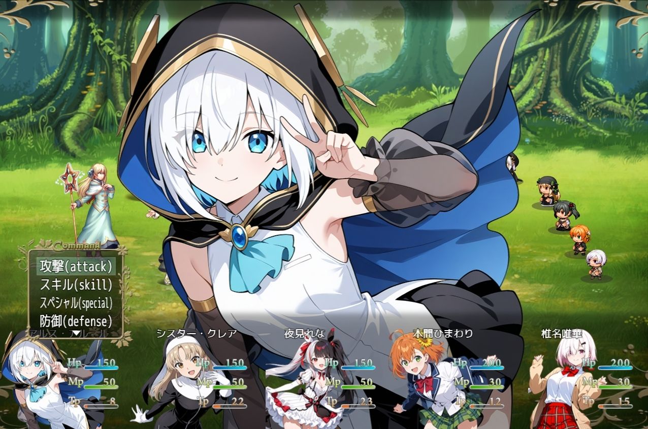 Vtuber大戦RPG～クラッシュー～2