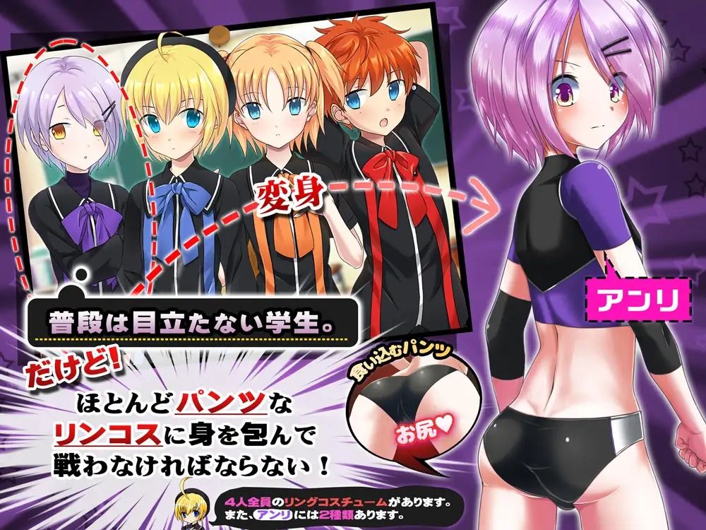 サンプル画像2:エロプロレスで性器や肛門、股をえちえち攻撃！(アリコレ -Aria corporation-) [d_578725]