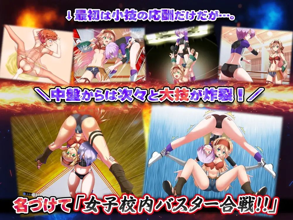 サンプル画像4:エロプロレスで性器や肛門、股をえちえち攻撃！(アリコレ -Aria corporation-) [d_578725]