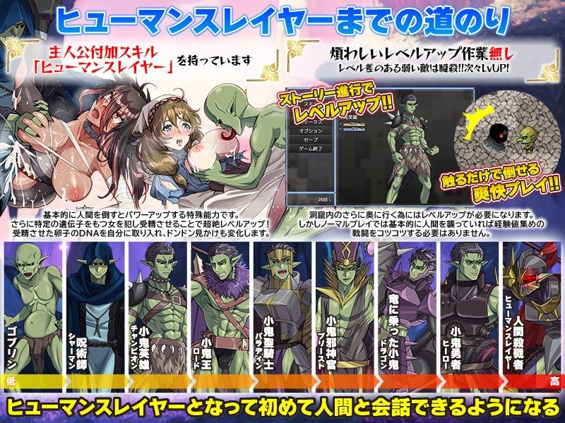 サンプル画像2:人間殺戮者 ヒューマンスレイヤー(いわいじゅしい) [d_578842]