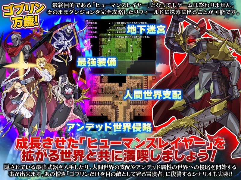 サンプル画像5:人間殺戮者 ヒューマンスレイヤー(いわいじゅしい) [d_578842]