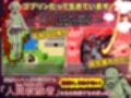 人間殺戮者 ヒューマンスレイヤー