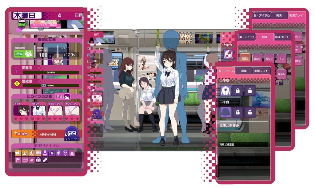 サンプル画像2:電車改変おさわり痴●〜お手がる痴●空間クリエイト〜(決してよわない) [d_578843]