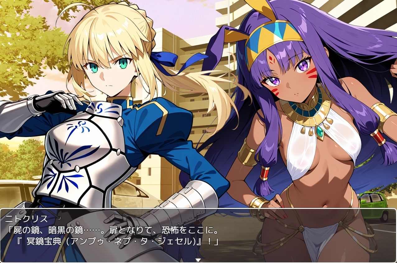 FGORPG 〜聖杯伝説〜 R18版 ネロンソフト エロ画像3