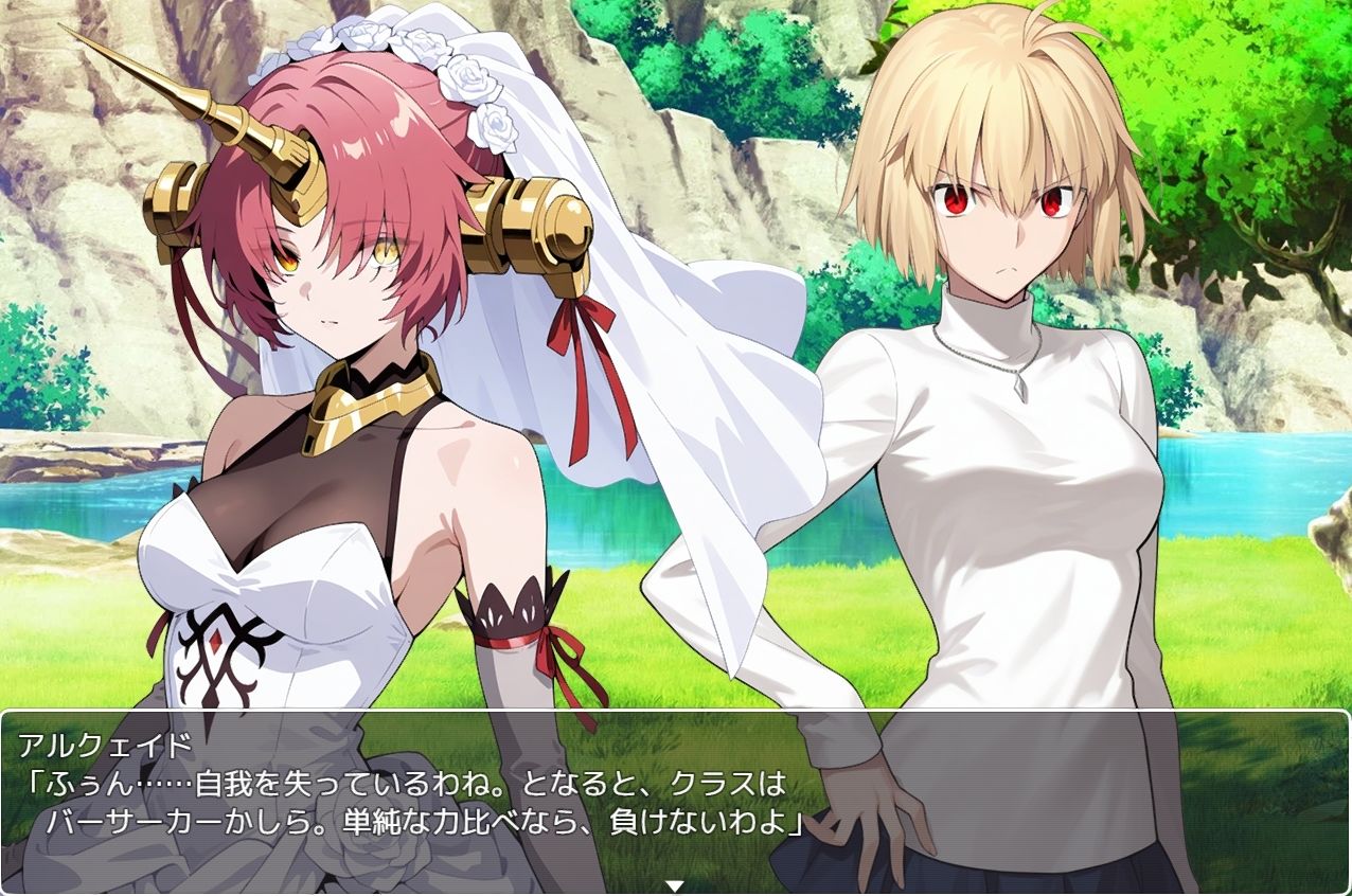 FGORPG 〜聖杯伝説〜 R18版 ネロンソフト エロ画像4