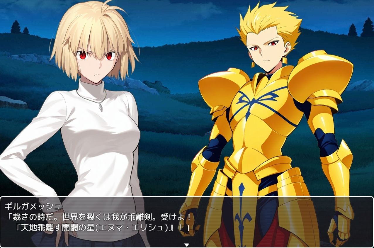 FGORPG 〜聖杯伝説〜 R18版 ネロンソフト エロ画像6