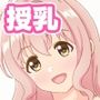 【Live2D】ことかちゃん授乳手コキえっち