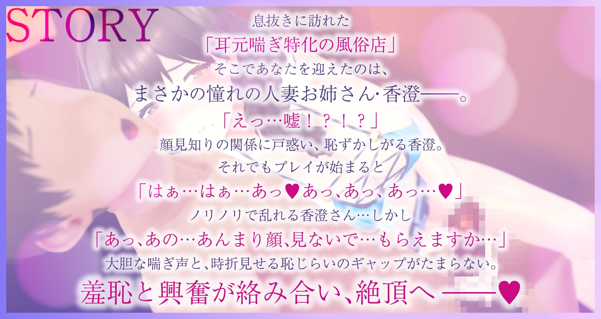 サンプル画像1:【耳元喘ぎ】逢木さんの喘ぎ声  〜隣に住む美人な人妻の誰にも言えないカクシゴト〜【バイノーラル】(こうねつひ) [d_579338]